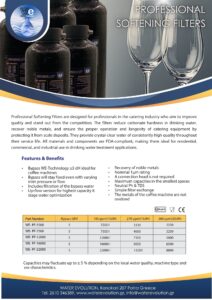 coffee evolution we ce 12000 soft Επαγγελματικό Φίλτρο για Μηχανές espresso